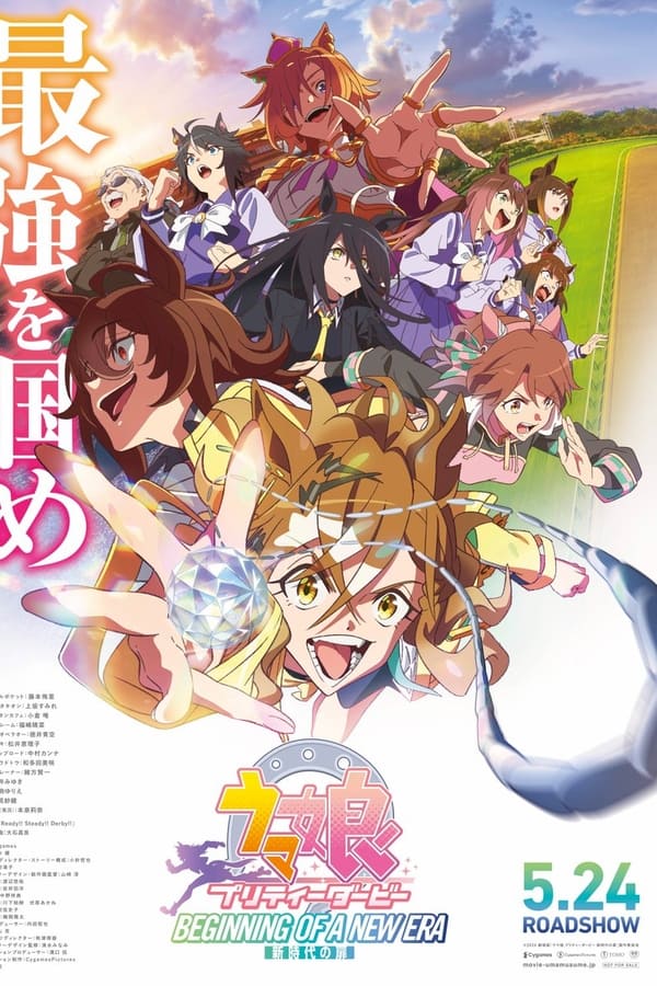 Umamusume: Pretty Derby – Beginning of a New Era