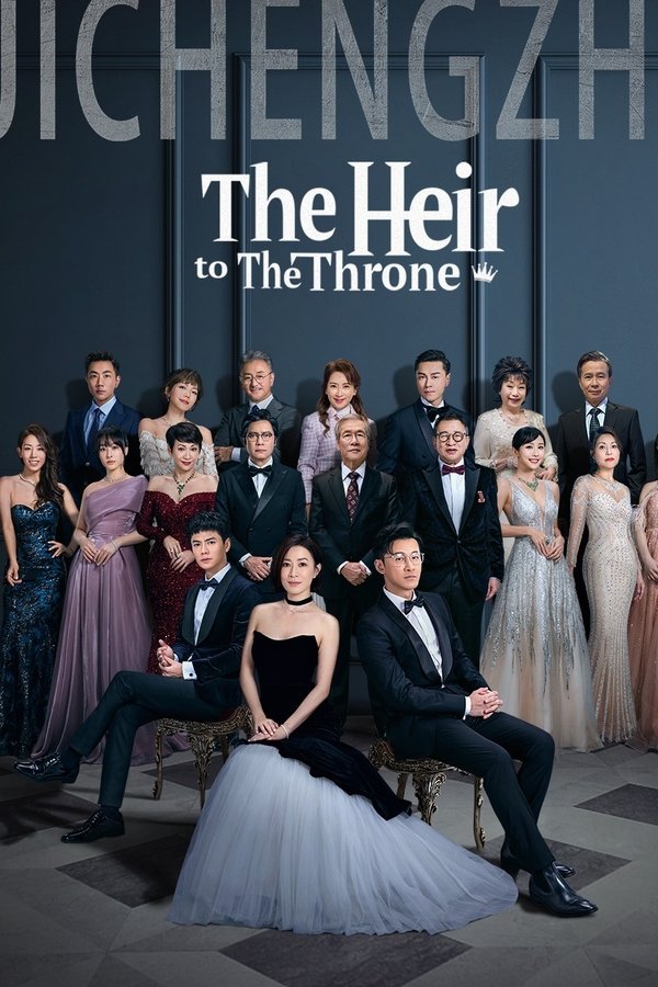 The Heir to The Throne